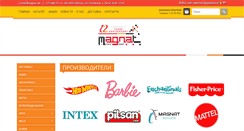 Desktop Screenshot of magnat.md