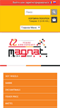 Mobile Screenshot of magnat.md