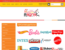 Tablet Screenshot of magnat.md
